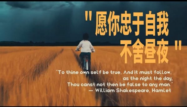 正规股票配资平台官网 让AI与文学共舞！《不舍昼夜》AI概念短片发布