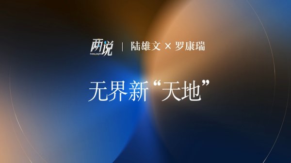 正规股票配资平台官网 预告：风险与韧性：金融重塑全球航运丨两说